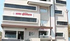Welcome to Asha Hospital, Nanded